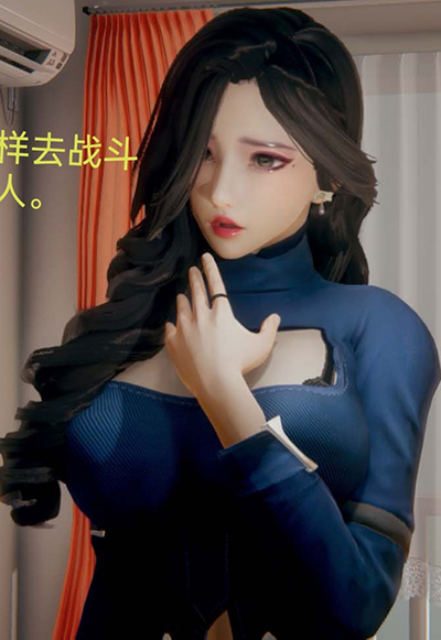 《[3D]女特工》